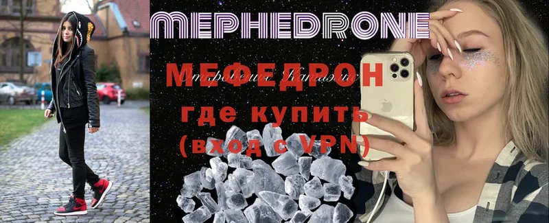 Мефедрон мука Бронницы